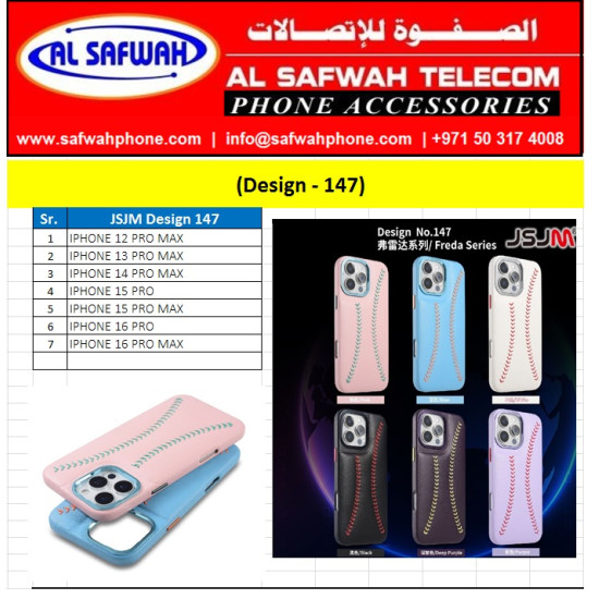 (Design-147) Frada Designable Baseball Leather For iPhone Case