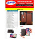 (Design-82) JSJM Leather Flip Case With Card Holder