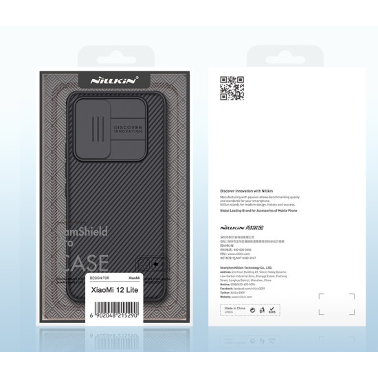 Nillkin CamShield Pro Case with Slide Camera Cover, Slim Stylish Protective Case for Xiaomi 12 Lite